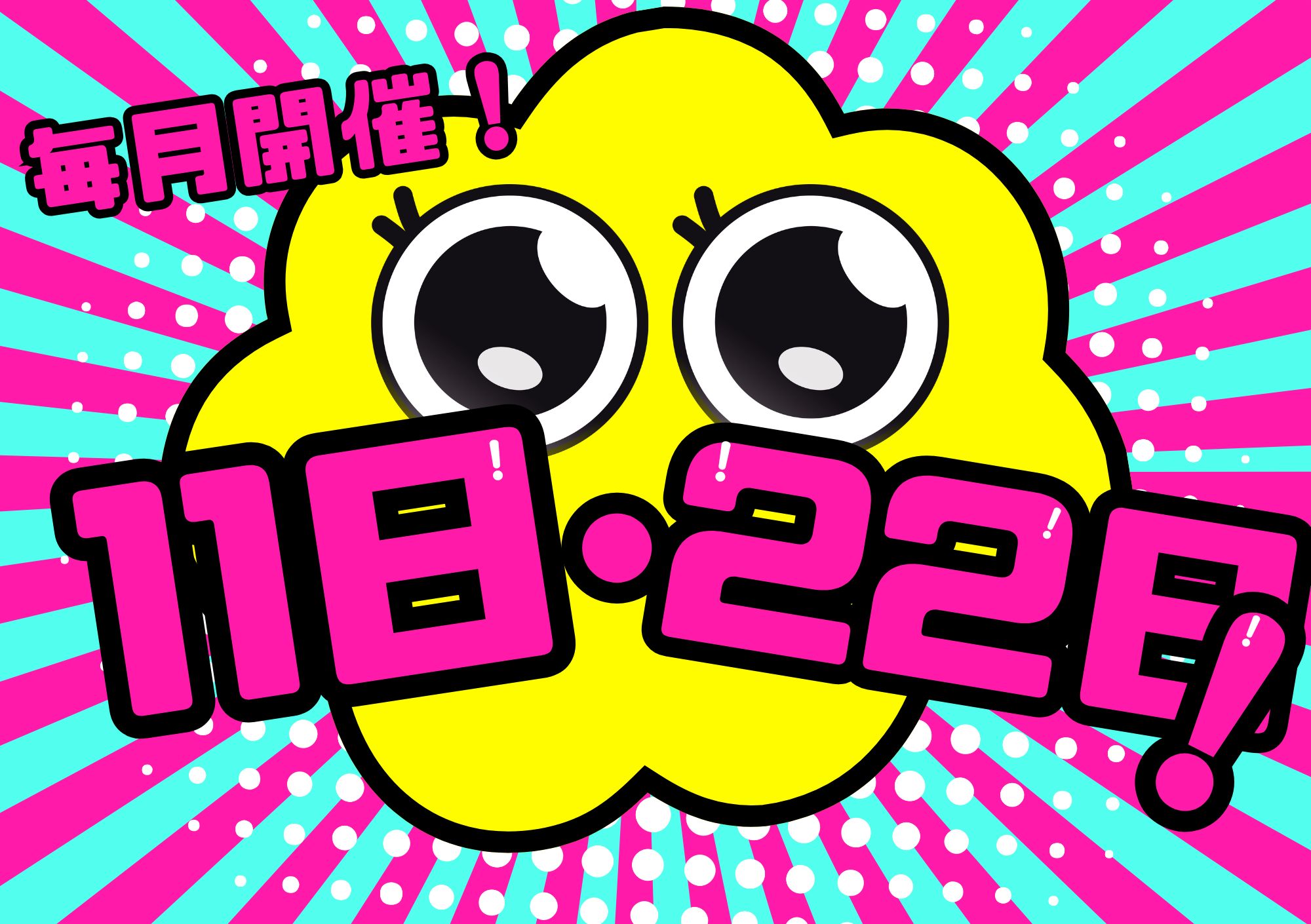 ●●イメージのURL●●