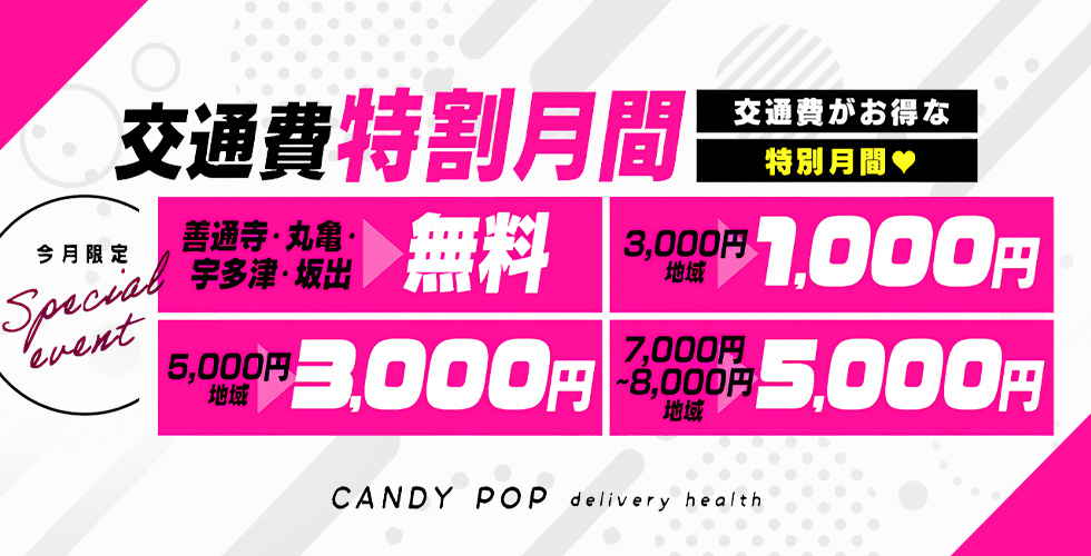 c-pop