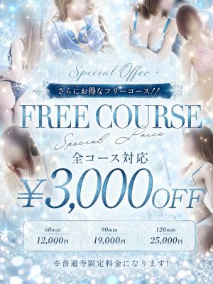 キャンディポップ(善通寺、丸亀、宇多津、坂出)