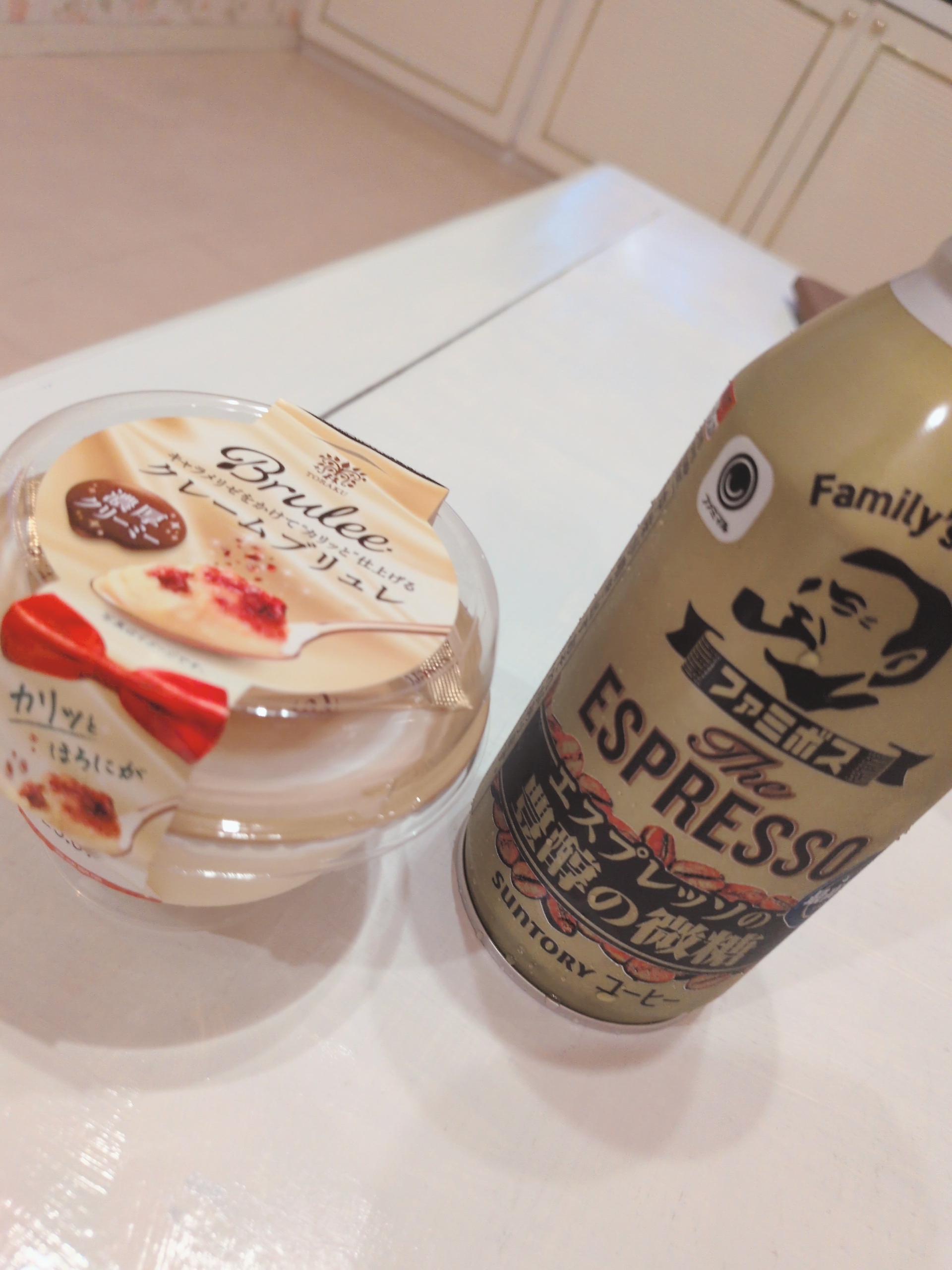 明日24日しゅっきんです💗