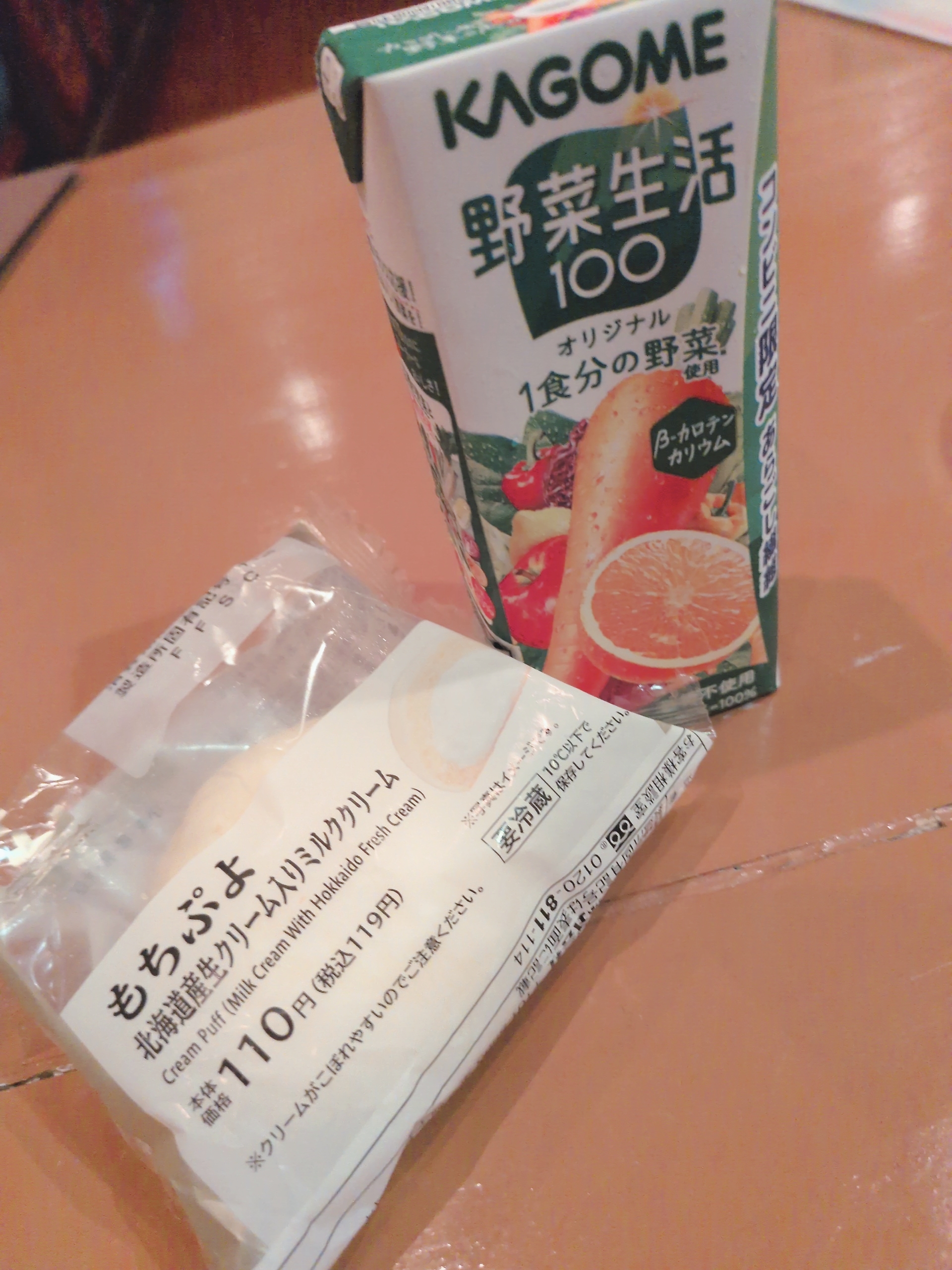 お礼ありがとう💗