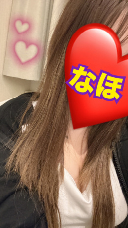 ♡なほ♡