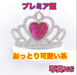 ♡もな♡