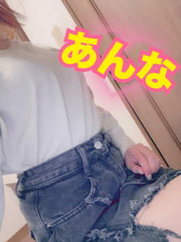♡体験♡あんな♡VIP♡