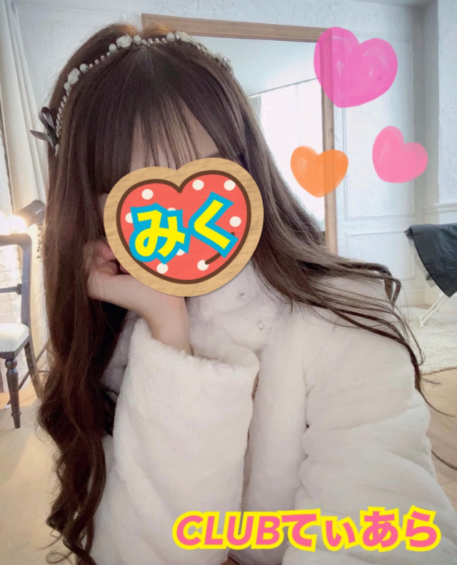 ♡体験♡みく♡VIP♡(CLUB ティアラ)
