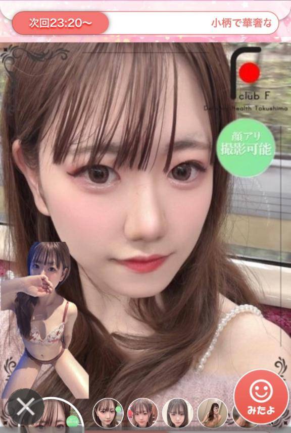 空きました??