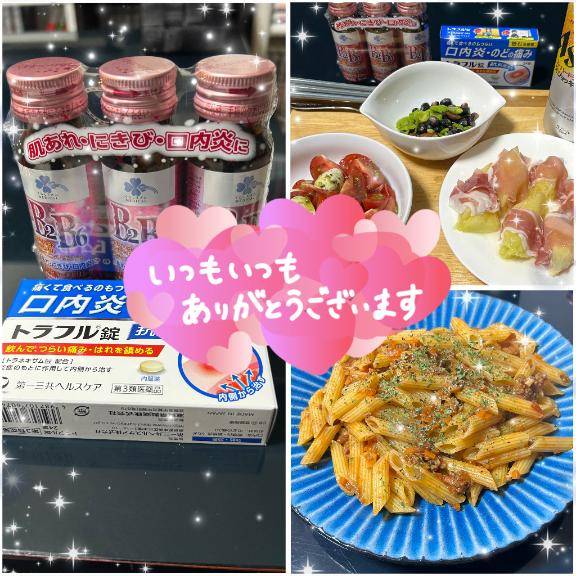 ? 21:00～ 120分のご自宅のお兄さんへ
