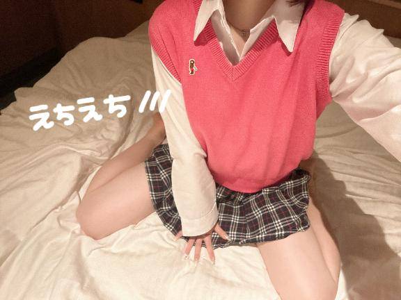 ねちょねちょ?