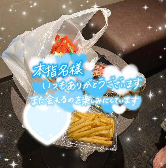 ? 21:30～ 150分のDaiwaのお兄さんへ