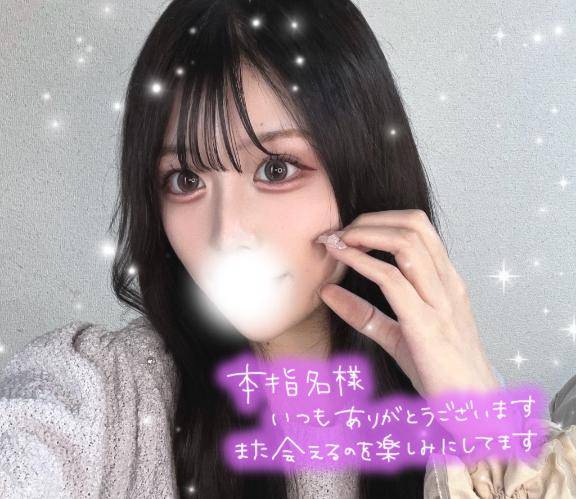 ? 15:00～ 60分のシュシュのお兄さんへ