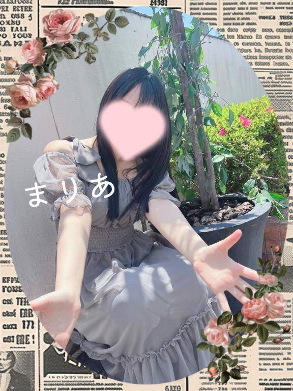 今日も?