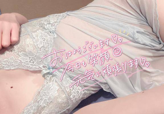 出勤です?