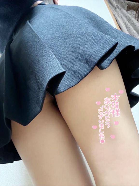 お礼?