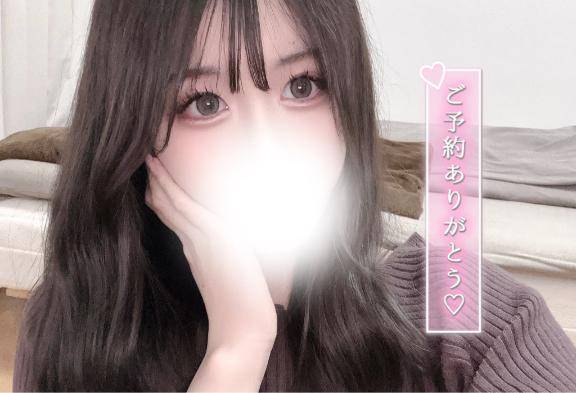 心からの感謝を…?