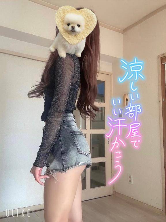 7/24~30 出勤してます?