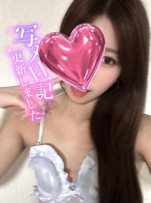 今日から?