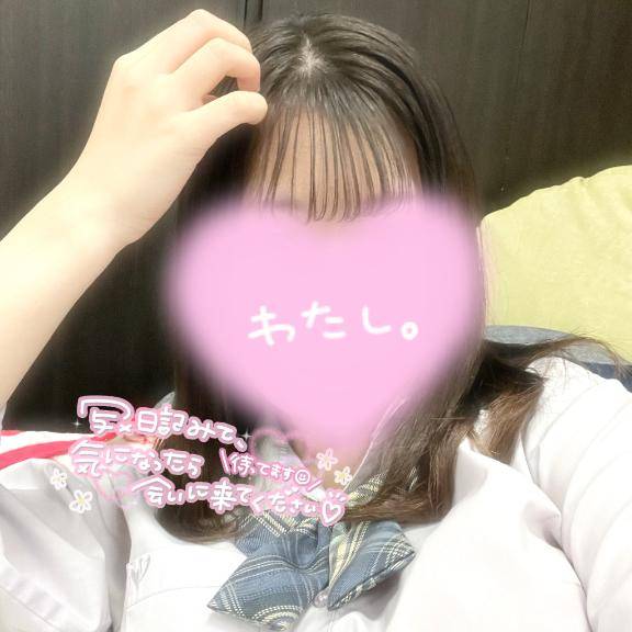 ?退勤?
