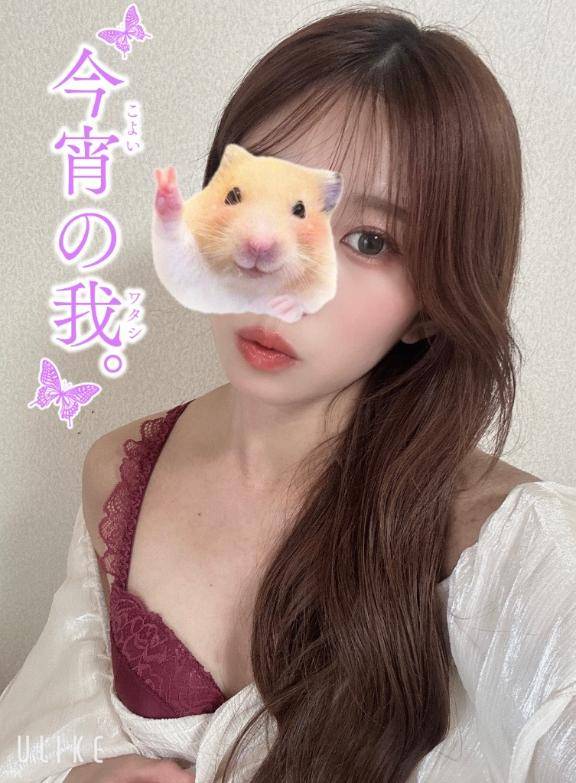 とろとろの中…