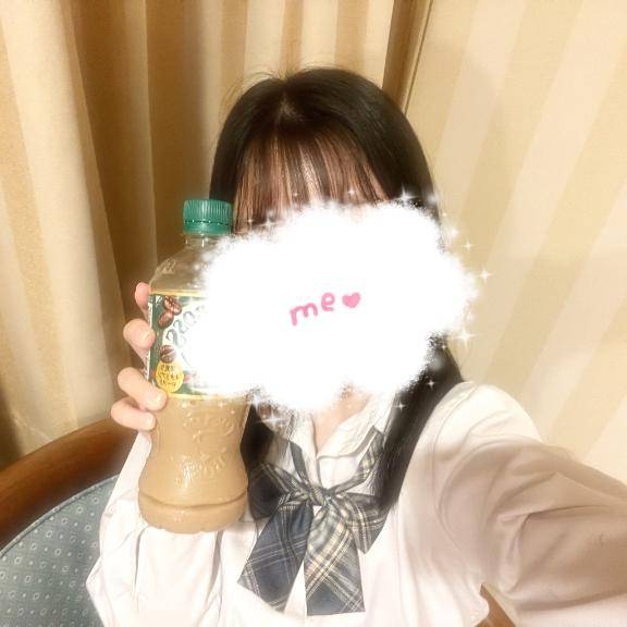 ?退勤?