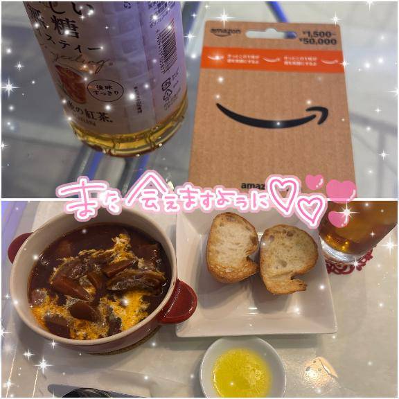 ? 11:00～120分のXOXOのお兄さんへ