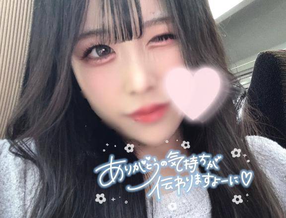 ? 17:00～90分のXOXOのお兄さんへ