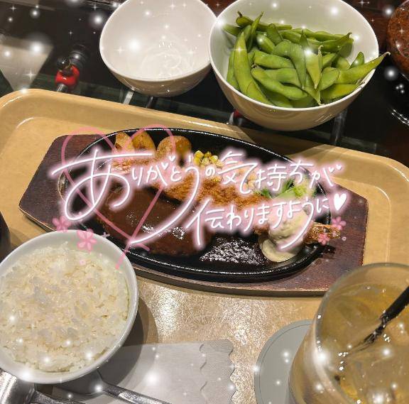 ? 18:00～360分のLA.PLAYAのお兄さんへ