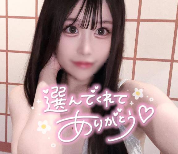 ? 18:00～90分のXOXOのお兄さんへ
