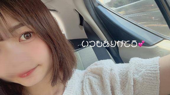?17日 本指名のた〇ちゃんへ?