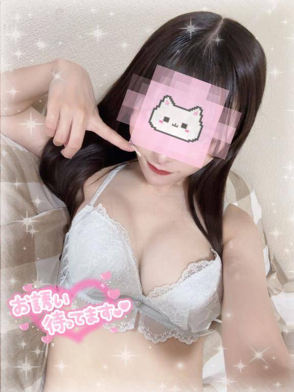 本日から???