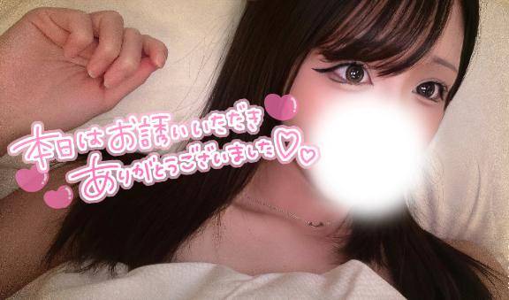 ありがとうございました ????