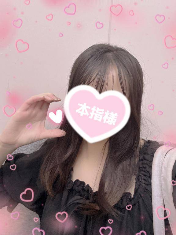 20:30～本指様 ?