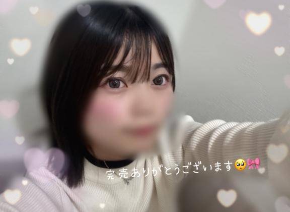 5日間完売???