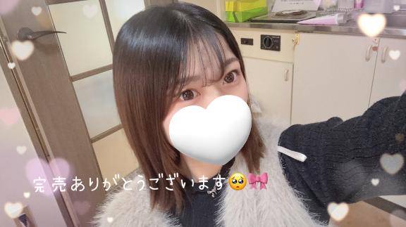 りりす（体験姫）