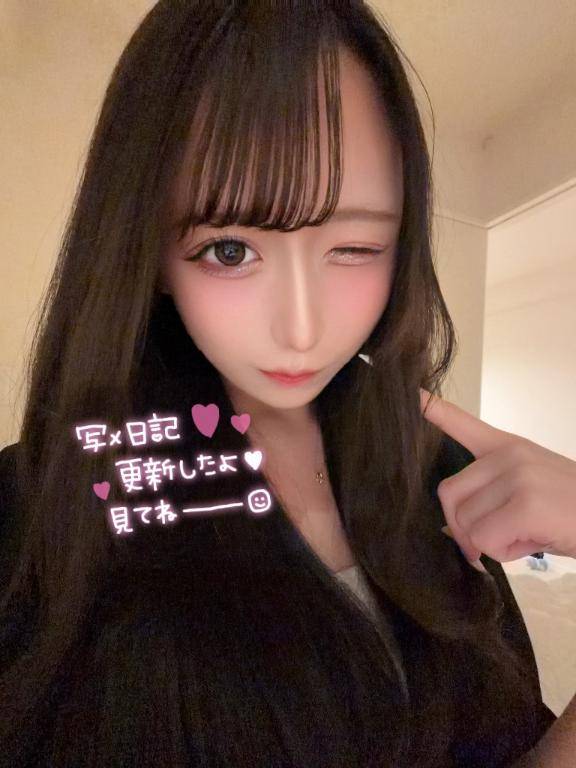 はく（体験姫）