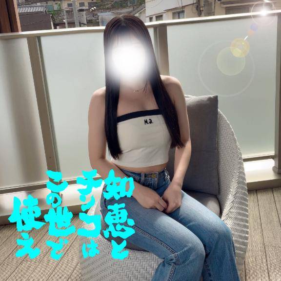 みら（体験姫）