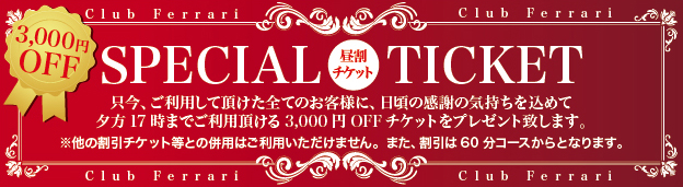 ☆お誘いお待ちしております☆