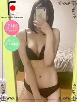 まいな