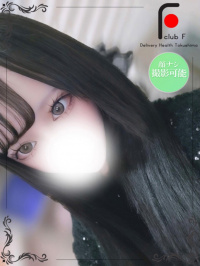 おんぷ（体験姫）