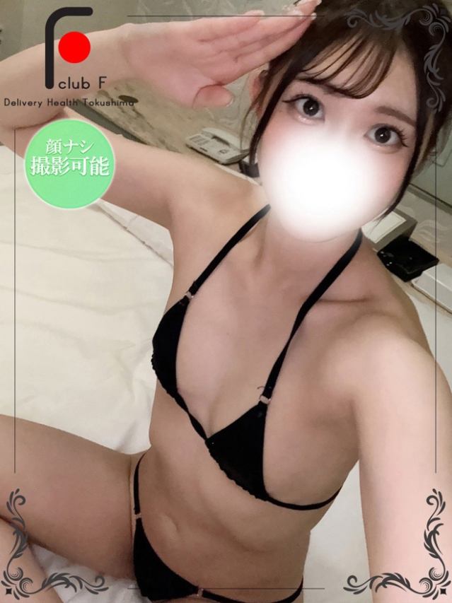 あすみ