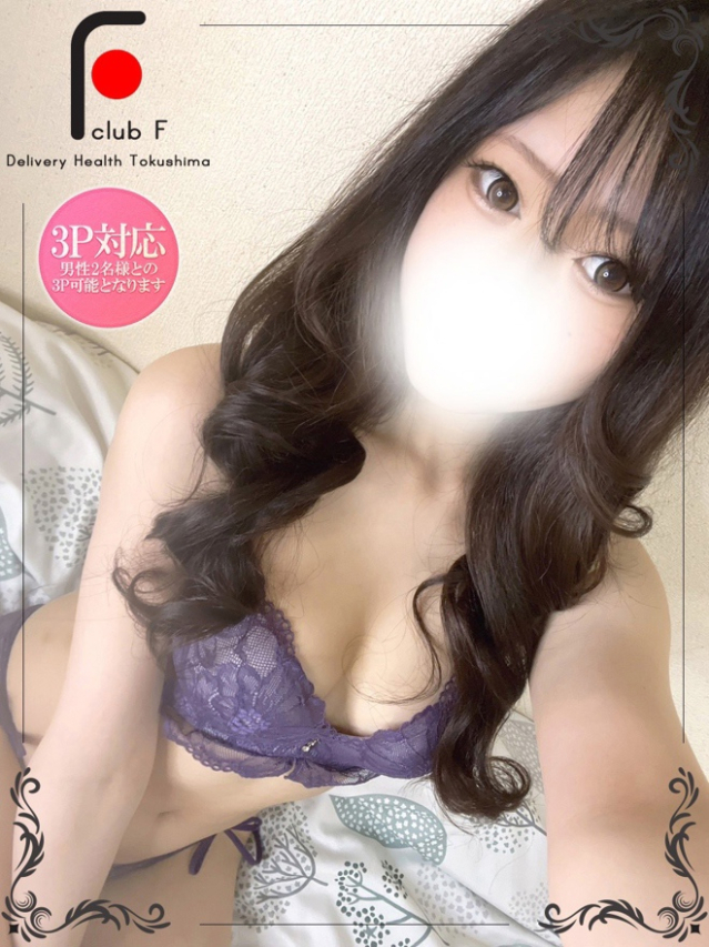 しき（体験姫）
