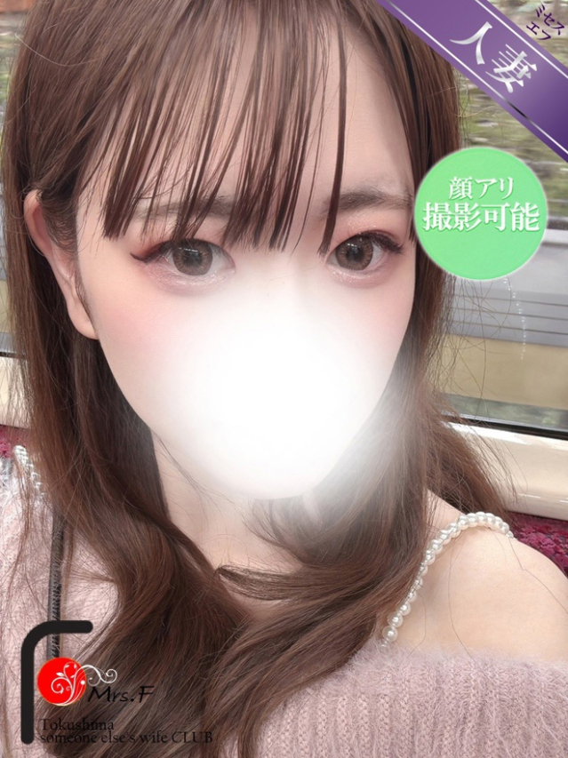 美羽(みう)Mrs.F 体験姫