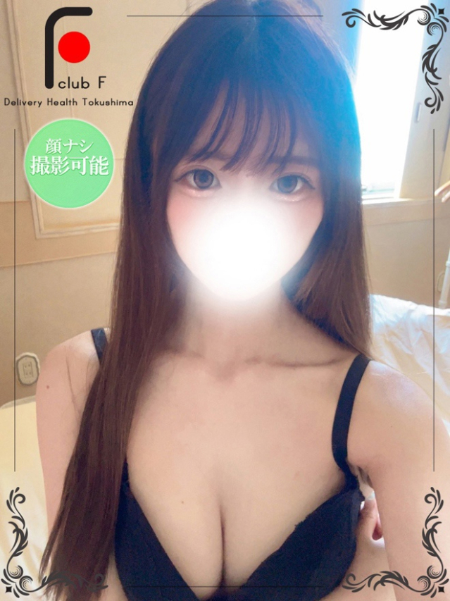 れお(経験極少☆体験姫)