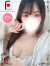 かりな（体験姫）