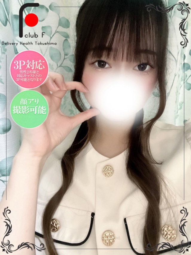 みすず（体験姫）