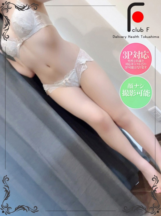 こよい（体験姫）