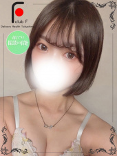 りりす（体験姫）