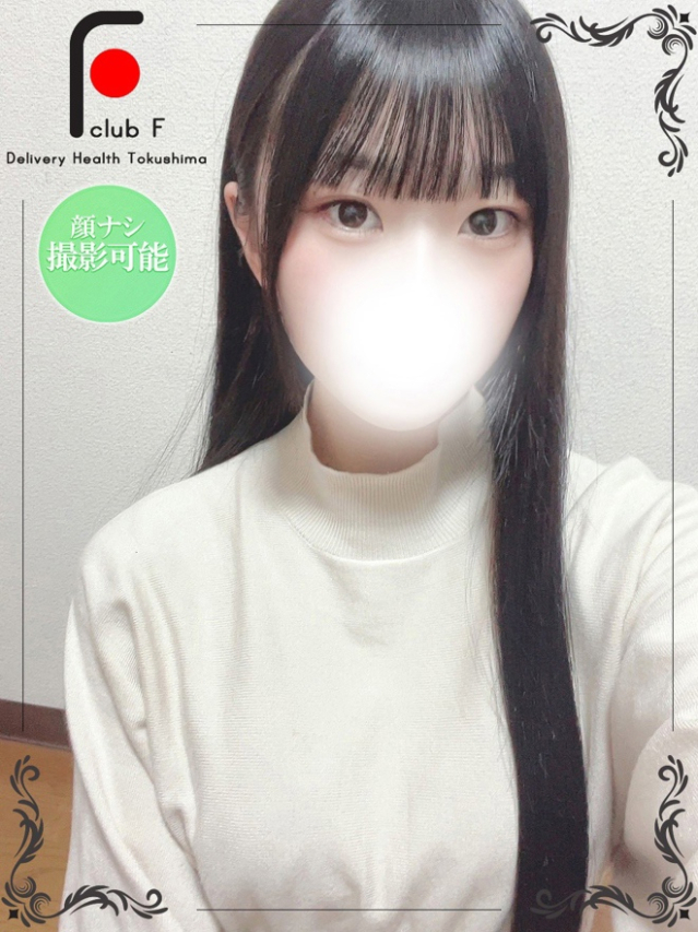 みりあ（大人気姫　復帰）