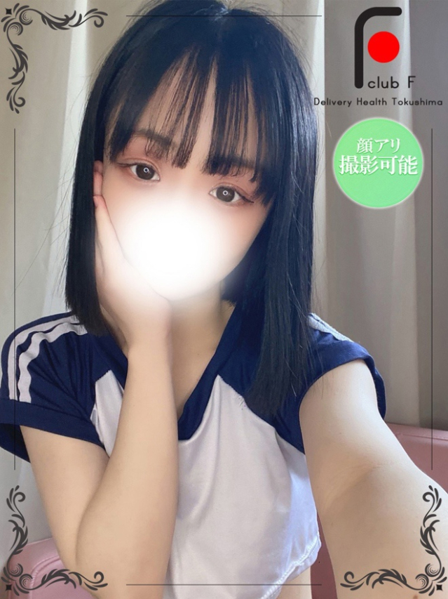 ちなつ（経験極少☆体験姫）