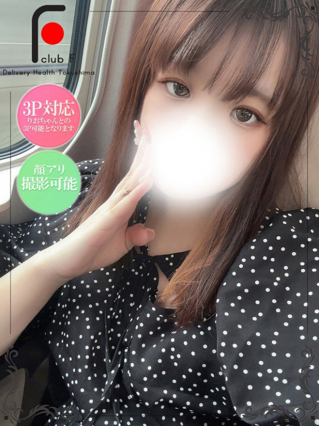 なみ（体験姫）