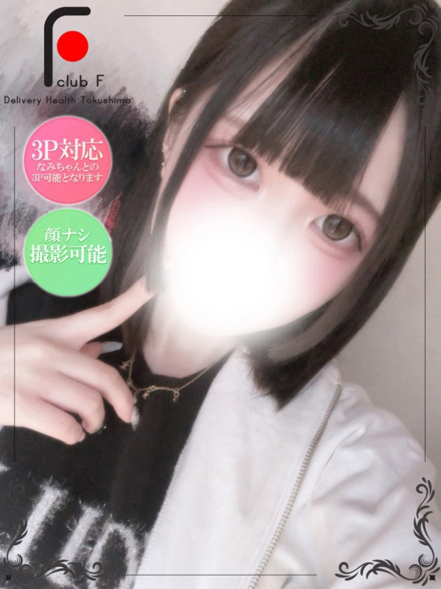 りお（体験姫）